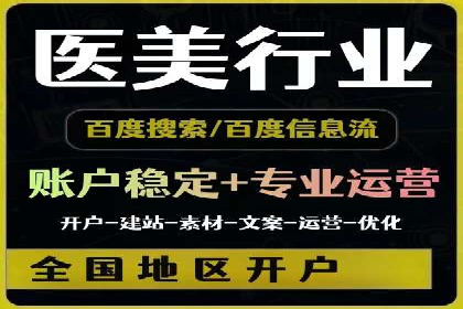 SEM公司案例研究：搜索引擎营销效果评估与优化